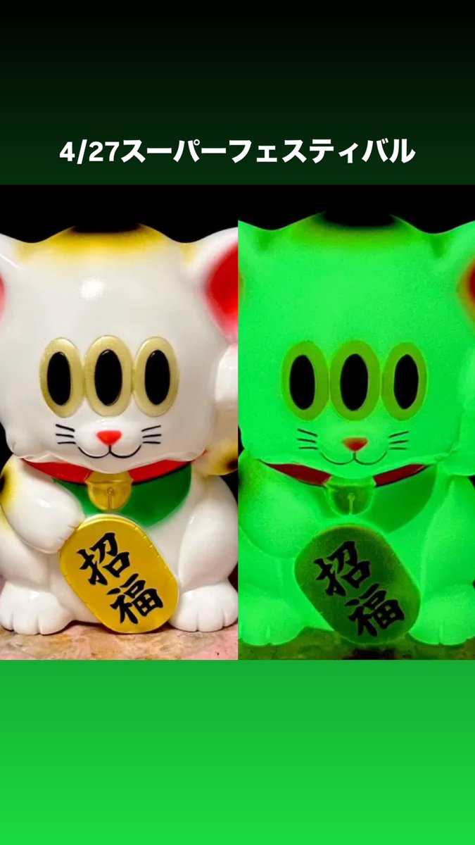 P.9.T.O.Y.S (@P9Toys) / X P.9.T.O.Y.S (@P9Toys) / X