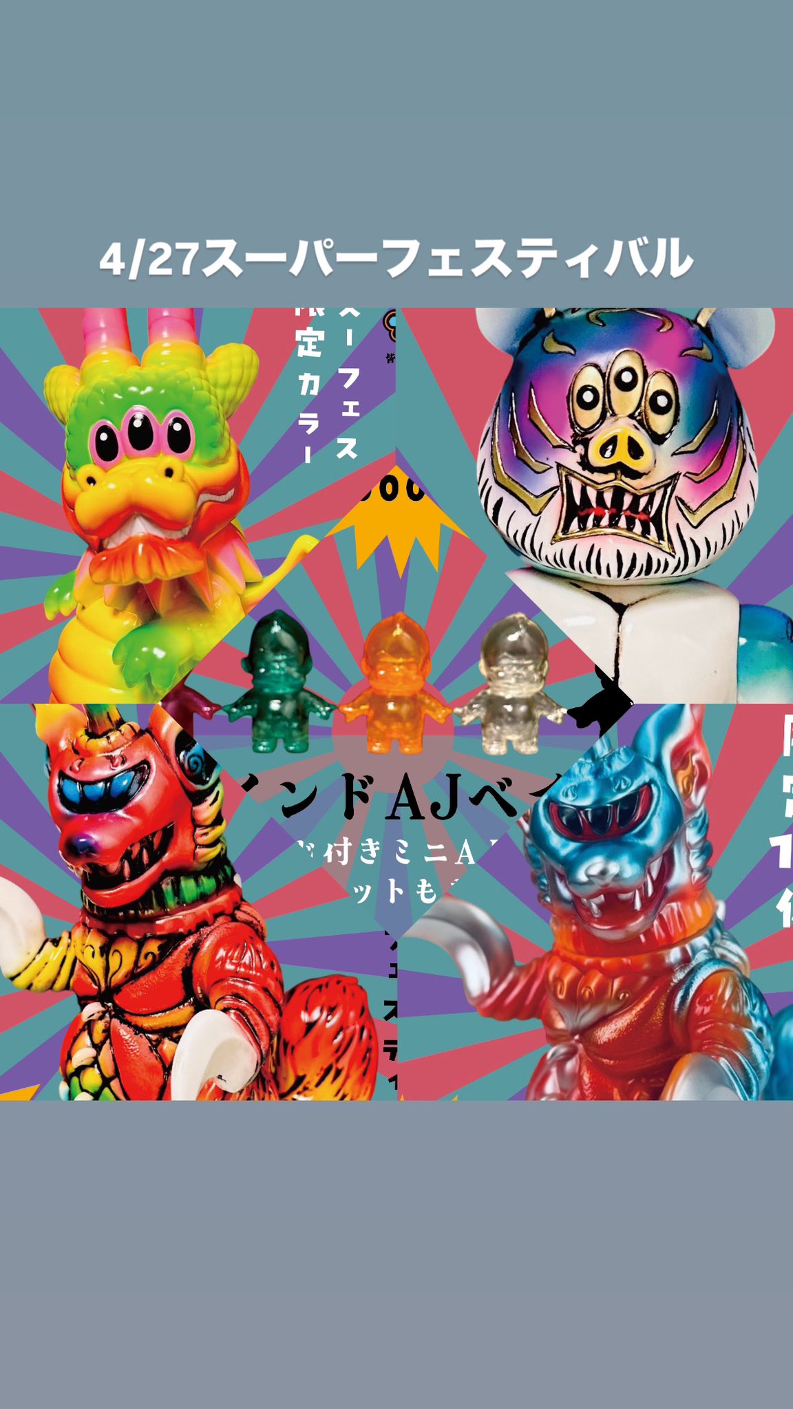 アートジャンキーAJ Kato(4/27SF) (@ARTJUNKIEART) / X
