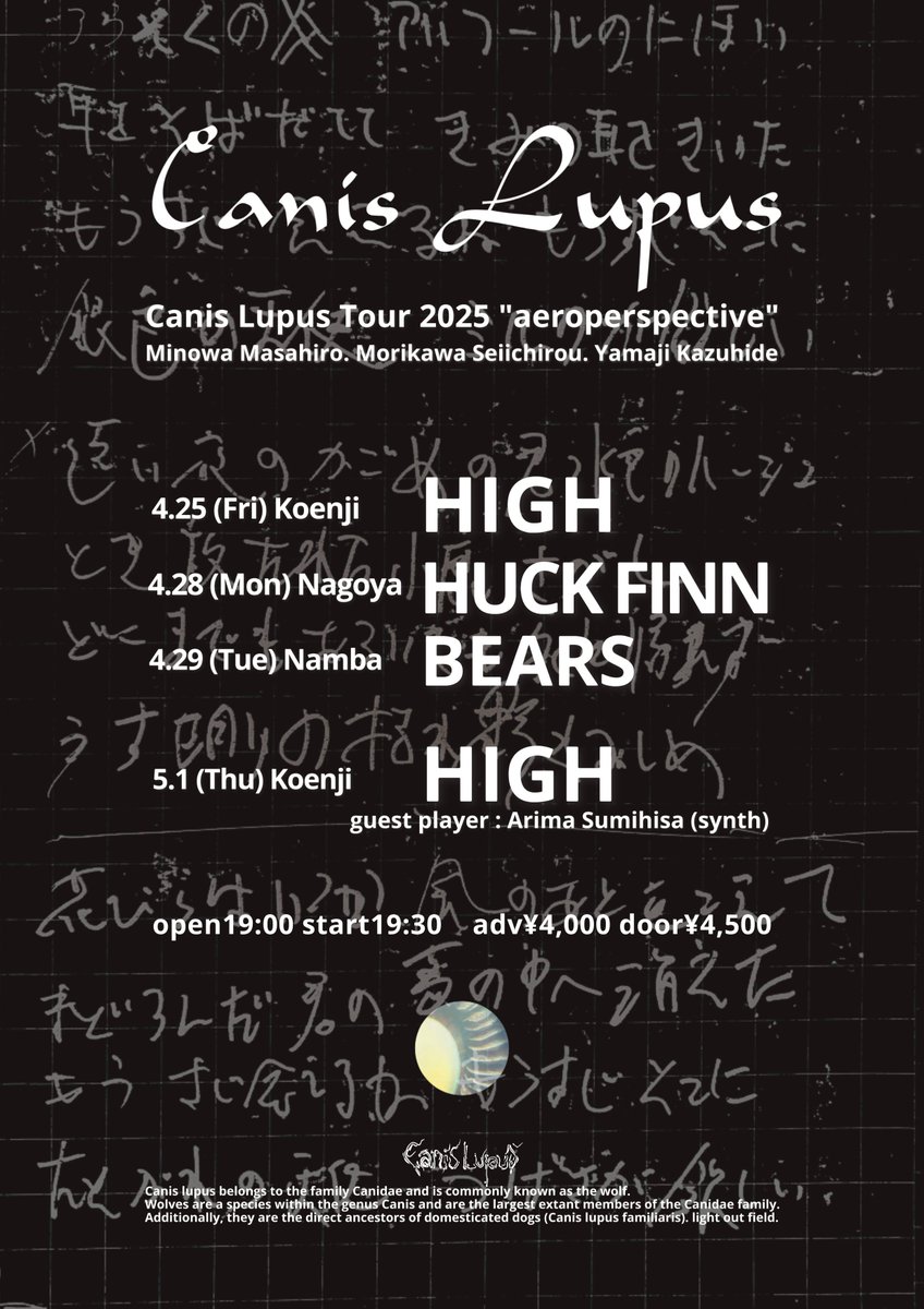 D is for Decadence Maki Kusumoto 40th anniversary 展のBGMとして作られたオリジナル楽曲集CDの会場販売が可能になりました。Canis Lupusの各ライヴ会場で購入頂けます。

Kazuhide Yamaji
Selichirou Morikawa
Maki Kusumoto

Mastering : Kiyohiro Takada
Design: Kazvnori Akita

全7曲 約45分