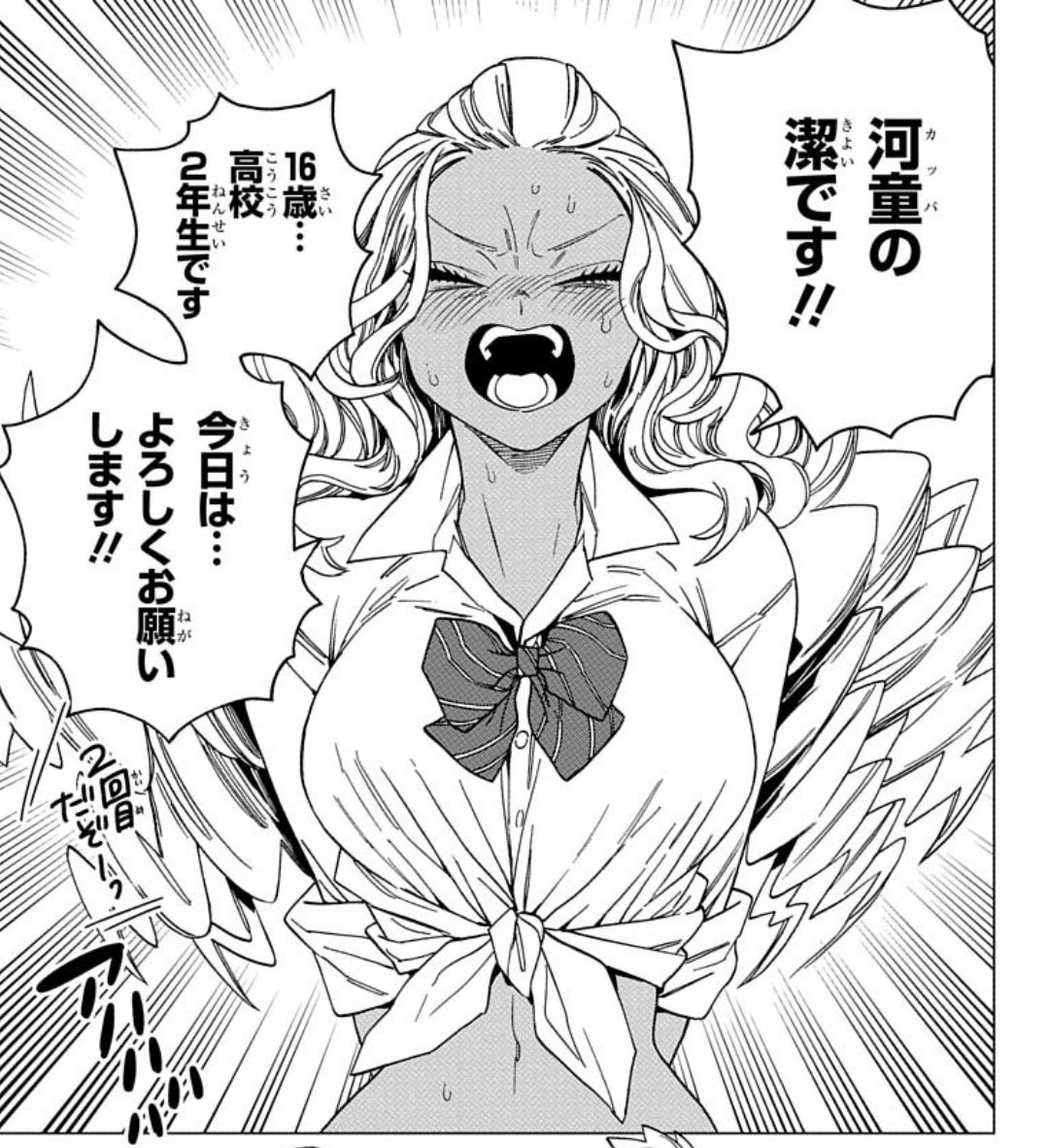 河童相撲の潔ちゃんが個人的にかなりヒットだったんだけどもう出番ないんですかそうですか 