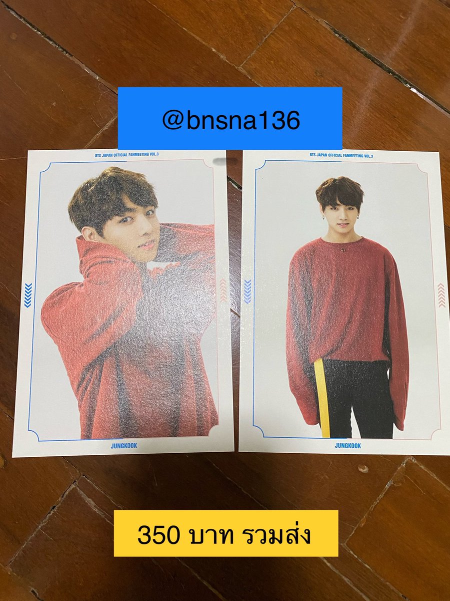 bnsna136's tweet photo. Japan official fan meeting vol.3 จองกุก
#ตลาดนัดบังทัน #ขายของสะสมบังทัน #ตลาดนัดbts #ปล่อยของสะสมบังทัน #การ์ดจองกุก https://t.co/IgtKlrc0sz