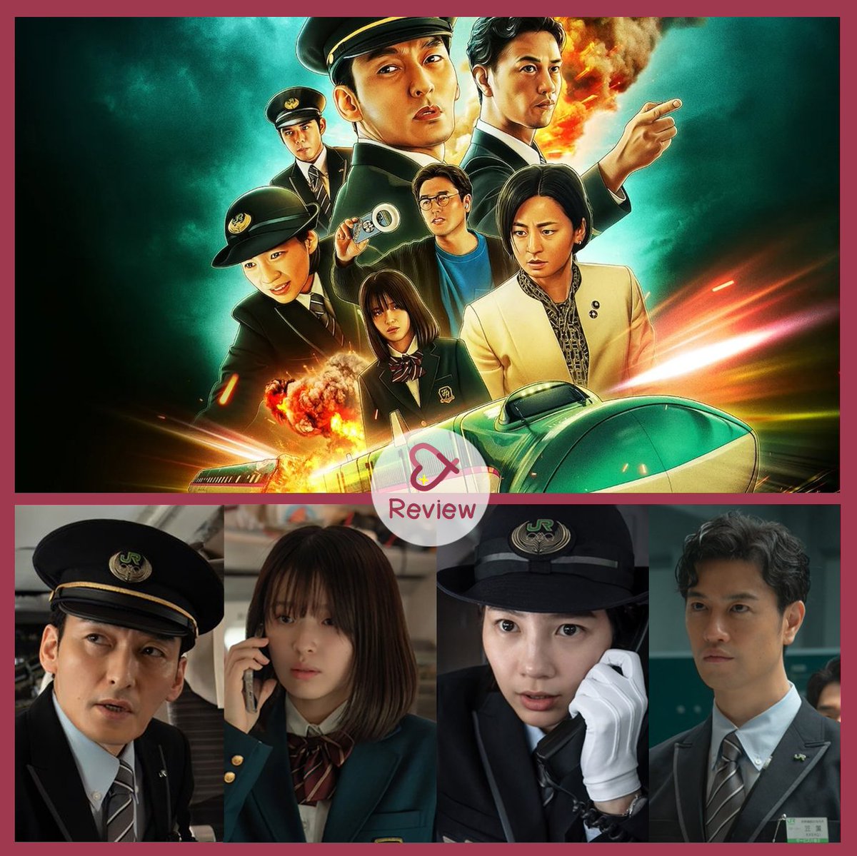 รีวิว #BulletTrainExplosion #ระเบิดรถด่วนขบวนระห่ำ 
สนุกมากกกกกกก มันมากกกกก !!! ตลอด 2 ชั่วโมง 17 นาที ระทึกตลอดเวลา ว่าทางทีมรถไฟจะจัดการอพยพคนยังไง กู้ภัยยังไง ทุกคนจะรอดมั้ย เรื่องดำเนินไปแบบรวดเร็วและกระชับ ไม่เบื่อเลยจริงๆ สมกับที่คาดหวังรอดูมาตั้งแต่ต้นปี

ดูได้ใน #Netflix