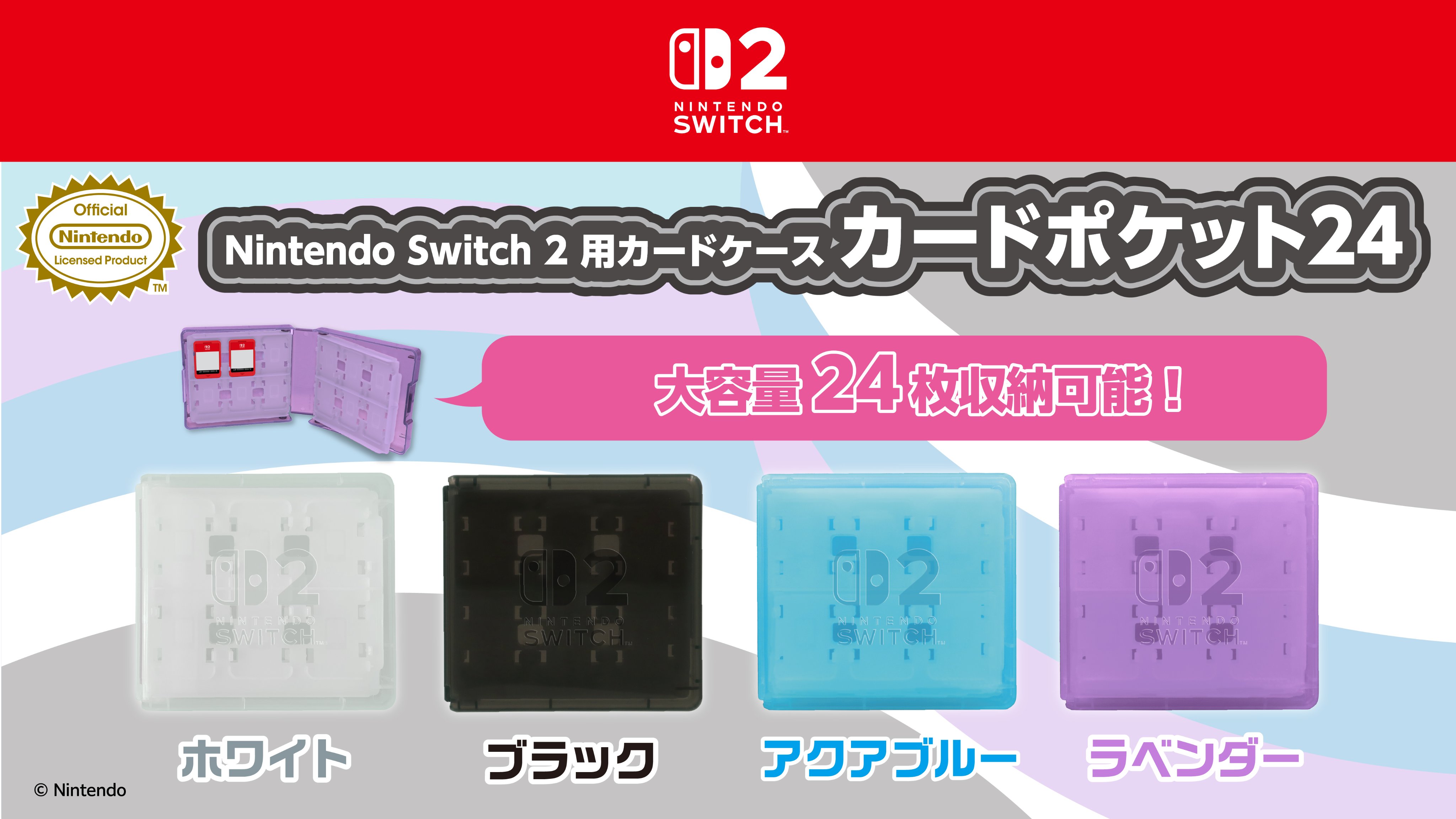 Nintendo Switch【美品/付属品/箱 完備】 【おまけケース付き】 任天堂】Switch 本体 箱付 おまけ付 付属品全てあり