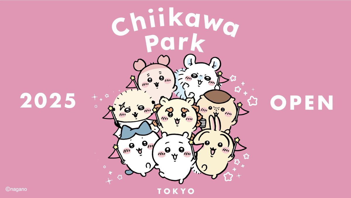 ちいかわグッズ案内 (@chiikawasan) / X