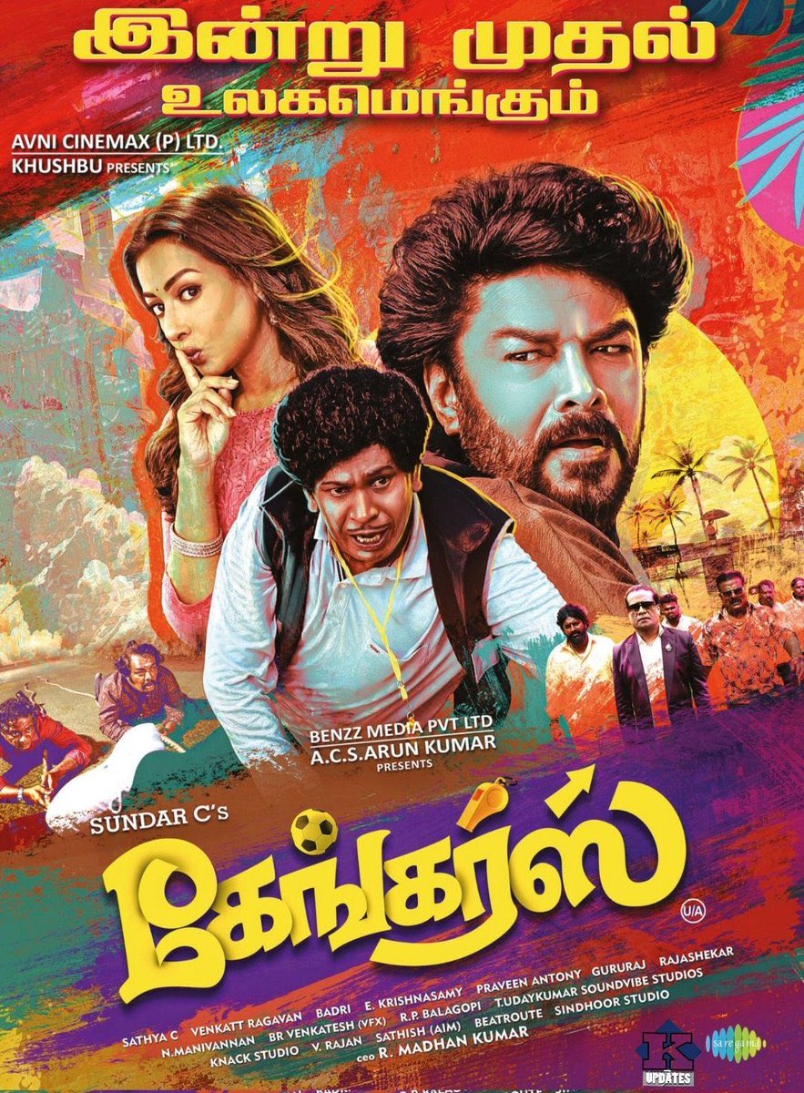 #Gangers from today at #Erode #SriSakthiCinemas #bookmyshow