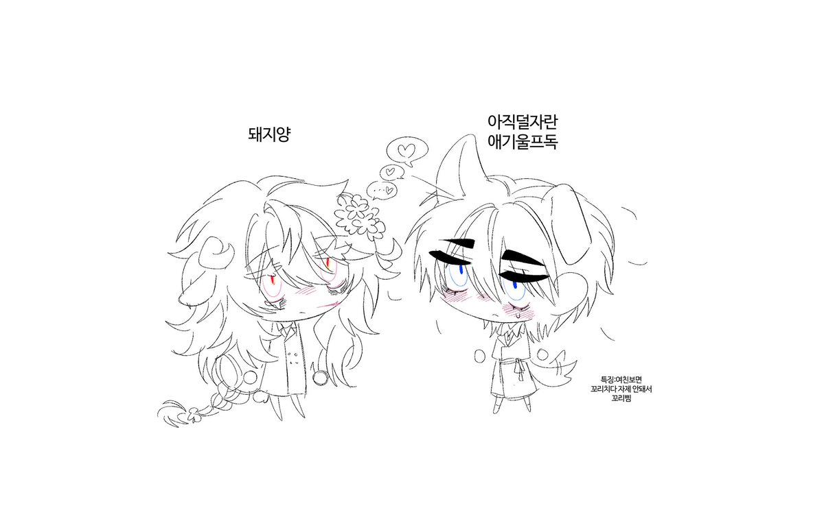 이것저것...
1은 연교!