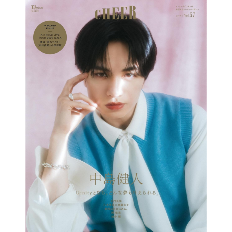 Johnny's information on X: Johnny's information on X: