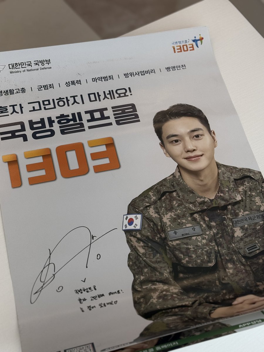 Bomnal_1023's tweet photo. 나는 어디에 붙여두지😛 https://t.co/wyhsfk83c6
