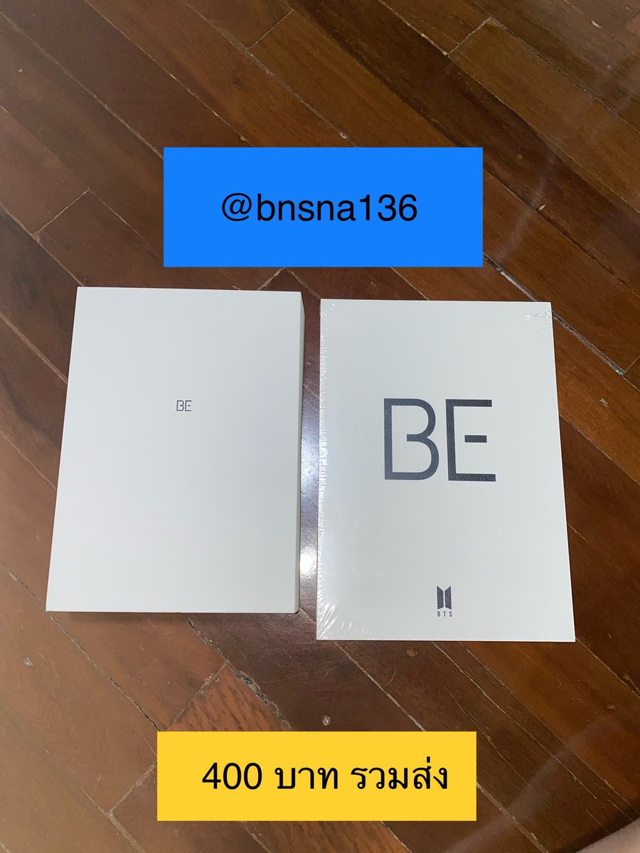 bnsna136's tweet photo. อัลบั้ม BE
#ตลาดนัดบังทัน #ขายของสะสมบังทัน #ตลาดนัดbts #ปล่อยของสะสมบังทัน https://t.co/NRwO9eIJ7d