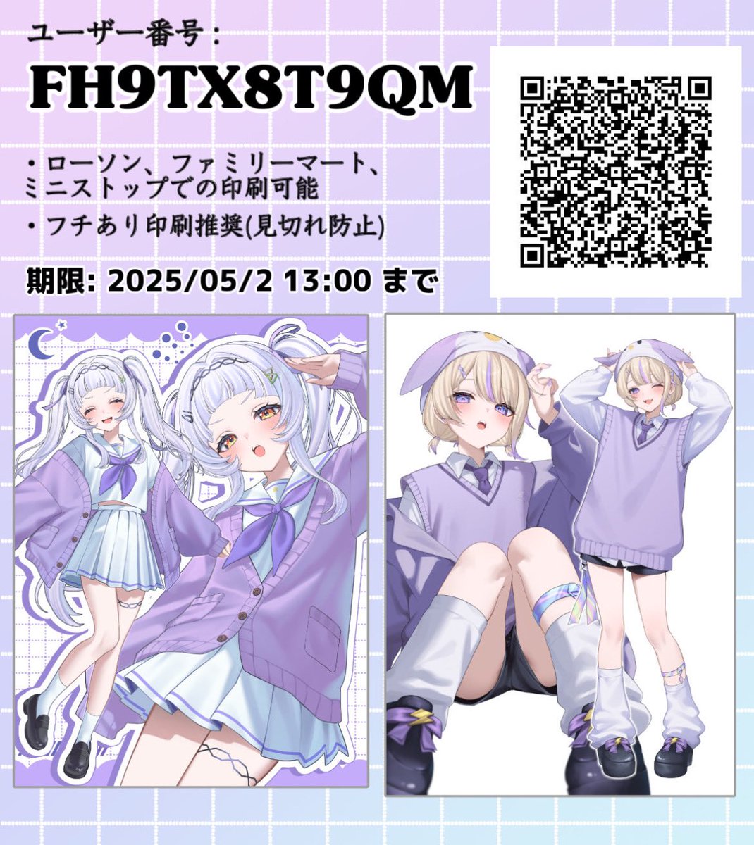 くろまめ🌱 (@kuromame_x3) / X