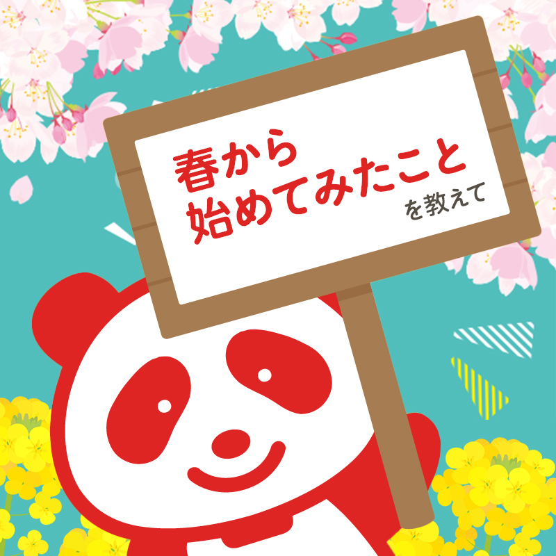 うま味調味料「味の素®」公式 (@ajinomoto_umami) / X うま味調味料「味の素®」公式 (@ajinomoto_umami) / X