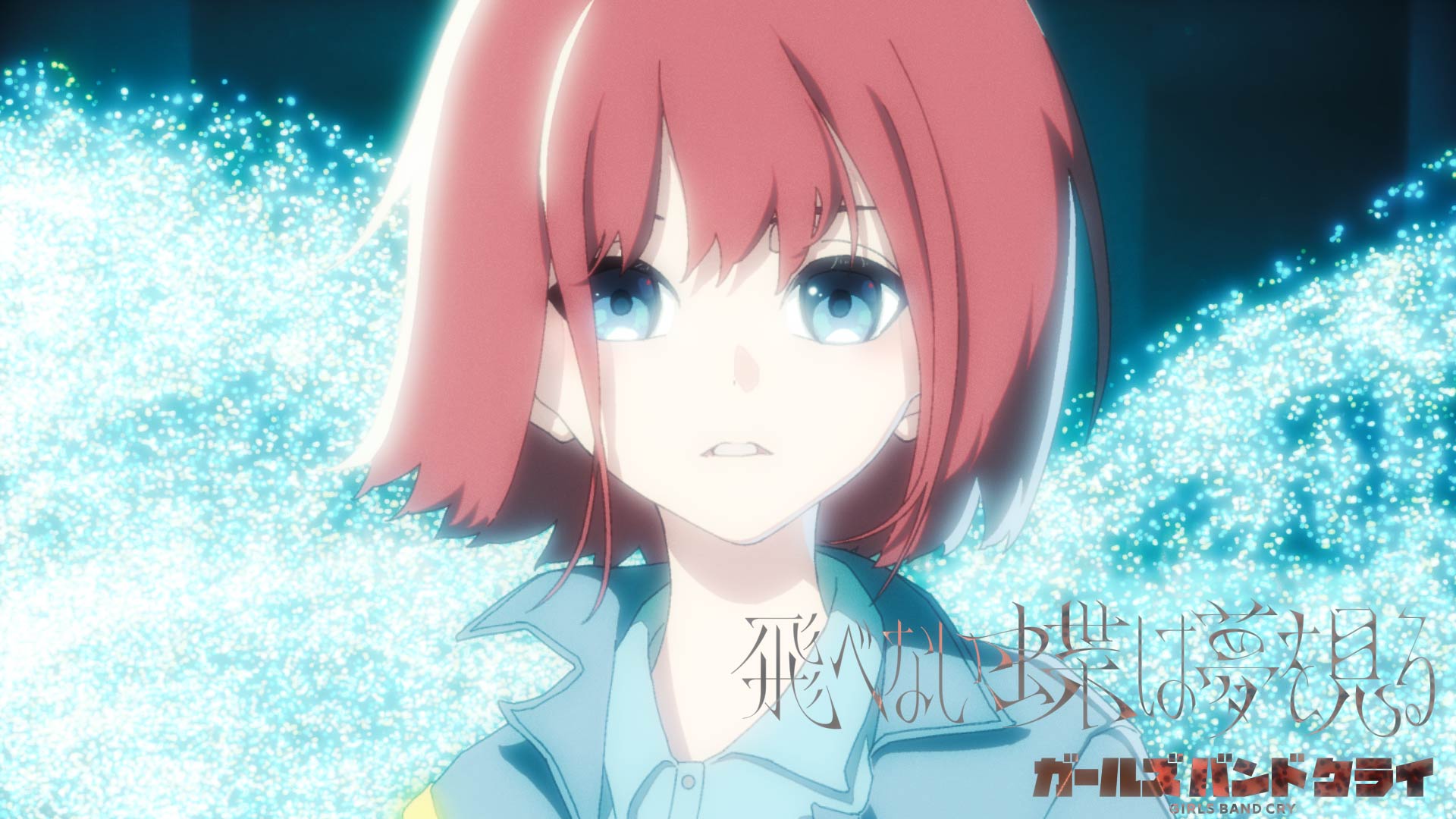 夕莉 / トゲナシトゲアリ Gt. (@yuri_togetoge) / X