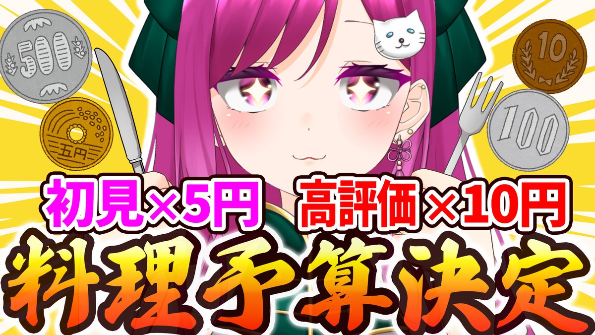 mii_hanasaka tweet picture