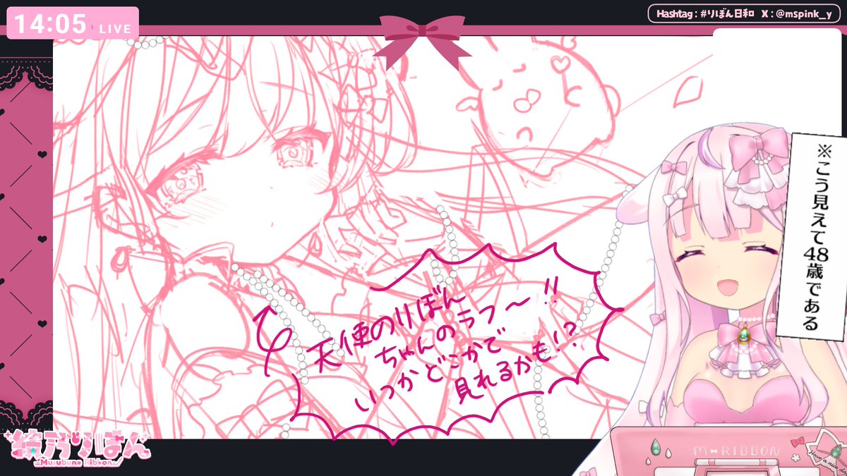 会いに来てくれてありがとう💝

天使のりぼんちゃんシリーズのラフと
サキュバス!?りぼんちゃんラフを描きました✨
いつかどこかで見れるかも⁉️

楽しみにしててねね💗
#りぼん日和 