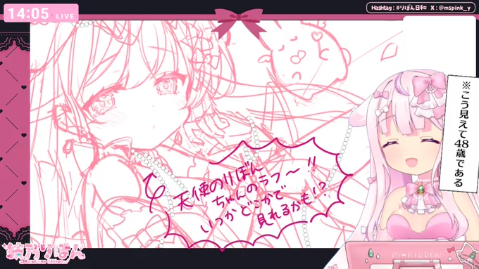 会いに来てくれてありがとう💝

天使のりぼんちゃんシリーズのラフと
サキュバス!?りぼんちゃんラフを描きました✨
いつかどこかで見れるかも⁉️

楽しみにしててねね💗
#りぼん日和 