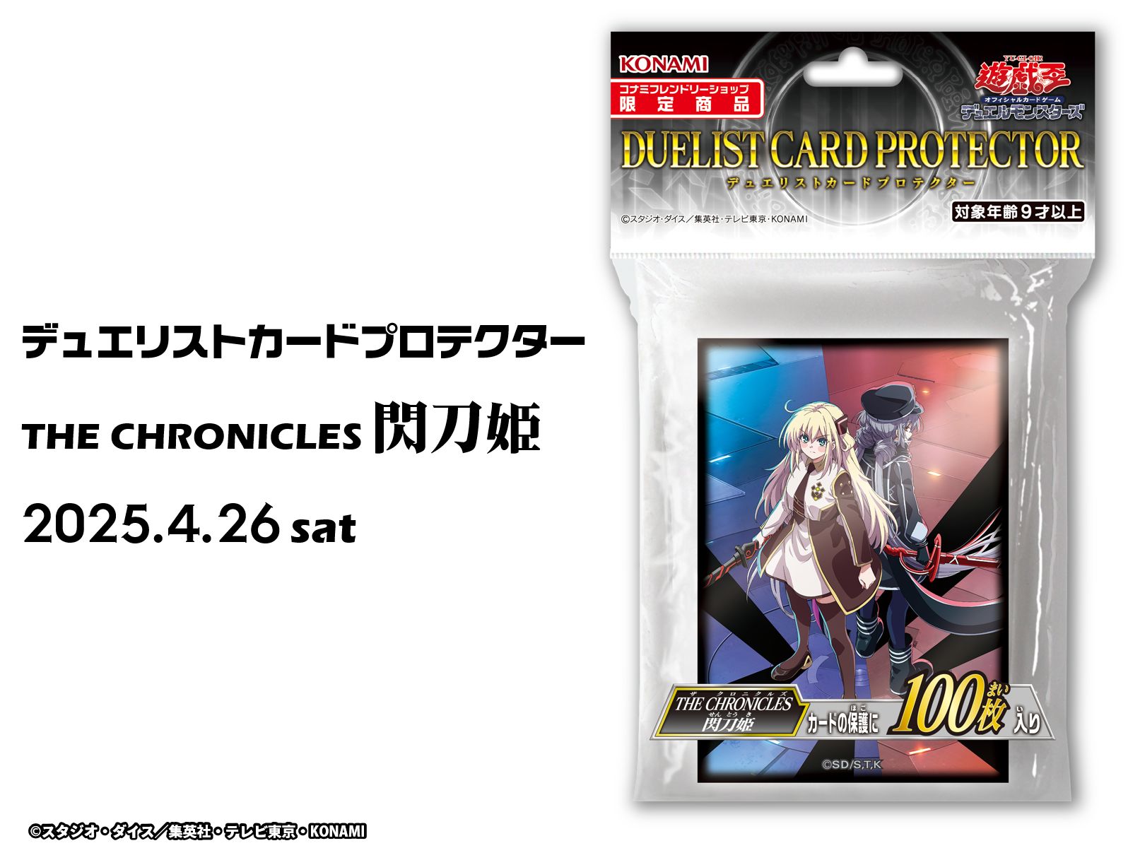 公式】遊戯王OCG on X: 