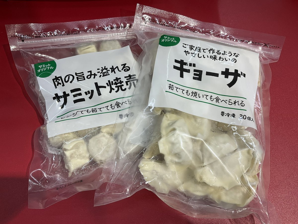208summit's tweet photo. こんにちは😃
サミットオリジナルの商品のご案内です😉

わたしの今のお気に入りはおにぎり🍙
個包装になっていてレンジでチン😋
朝食にピッタリ🍙もちろん小腹が空いた時にも🍙

実はオリジナル商品は他にも沢山あるんです✨✨
緑のマークと白いラベル探して、
あなたお気に入りを見つけて下さいね😁 https://t.co/G30itx41E3