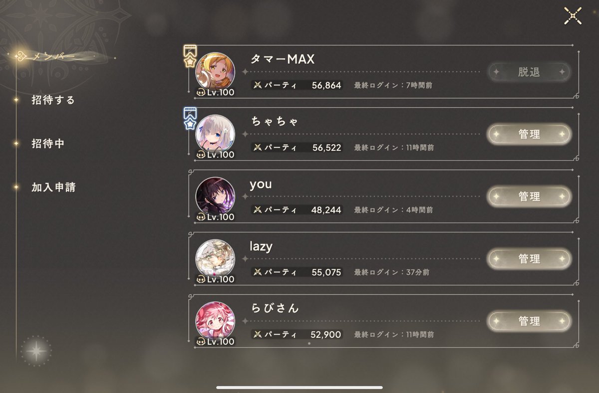 タマーMAX (@rakusukurain072) / X タマーMAX (@rakusukurain072) / X