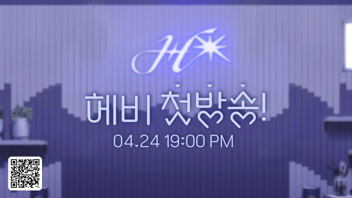 hebi0211's tweet photo. 오늘 밤 오후 7시에 Hebi의 첫 라이브 방송이 진행됩니다!
라이브에서 기다리고 있을게요! 꼭 만나요!💫

🔗https://t.co/TI3nWoKA76 https://t.co/ZdsyA5iZmT
