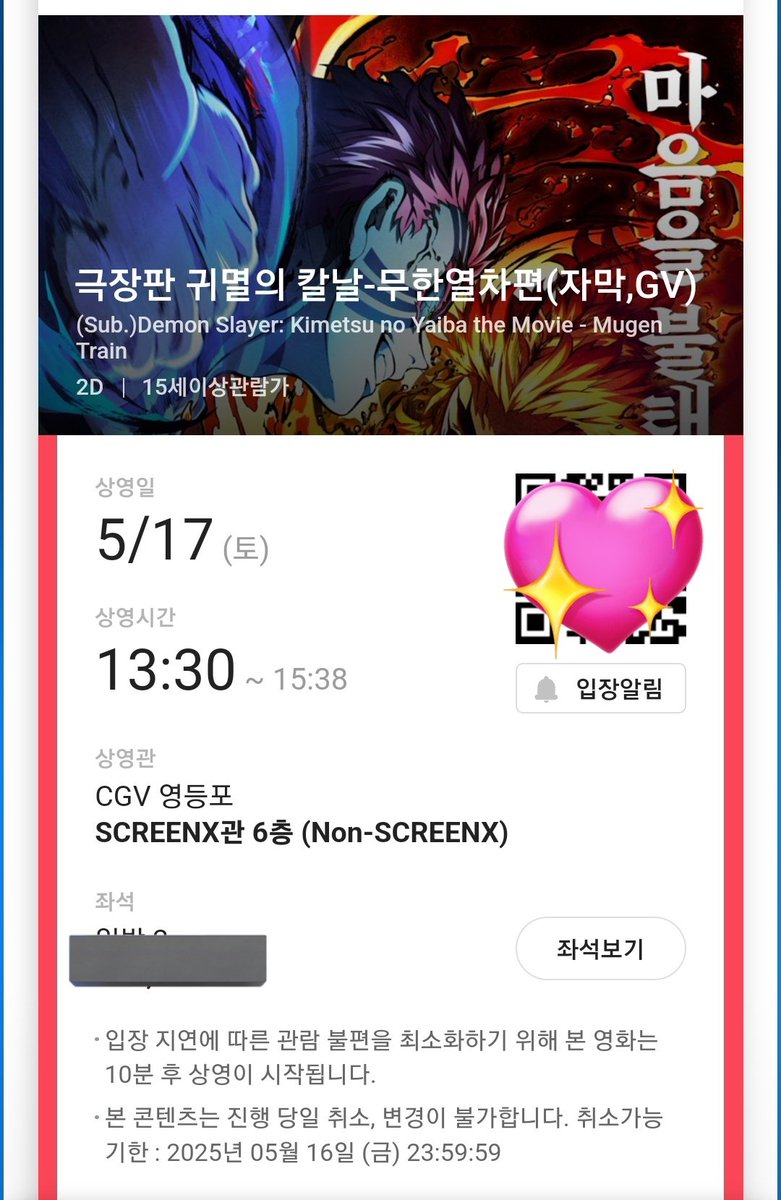 헿 GV간당~