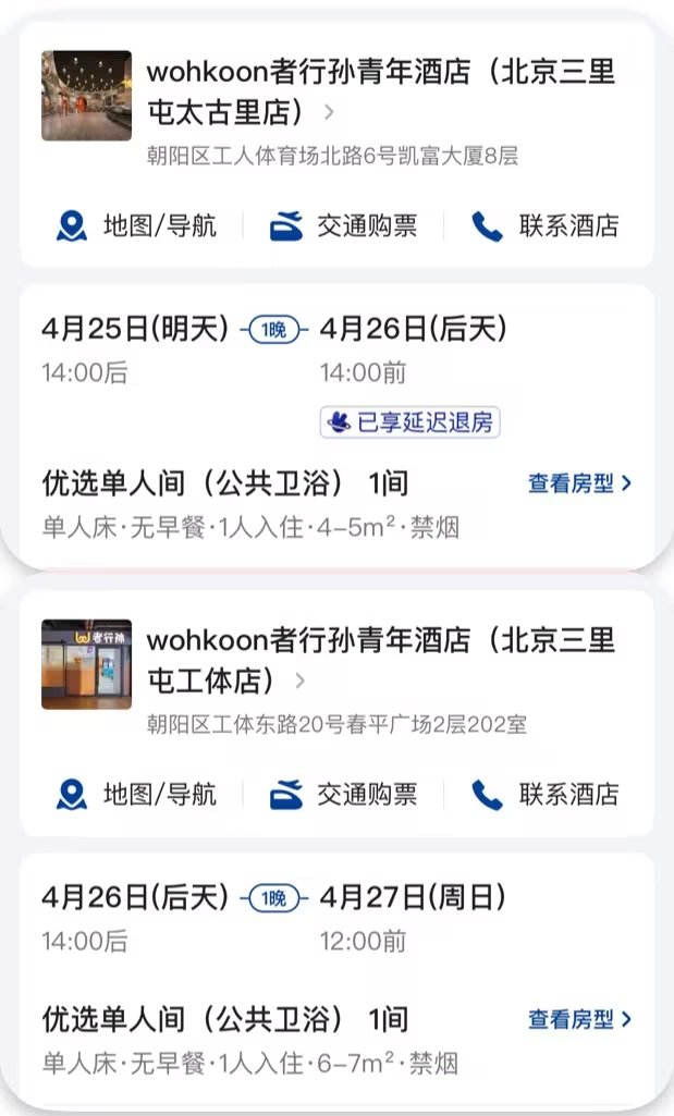 cumdump_bichi's tweet photo. 4.25、4.26 北京玩几天，两家店哪家人多呢？
#者行孙 留门，快来灌满我的骚逼吧😋😋😋 https://t.co/CHcjy1OTP0