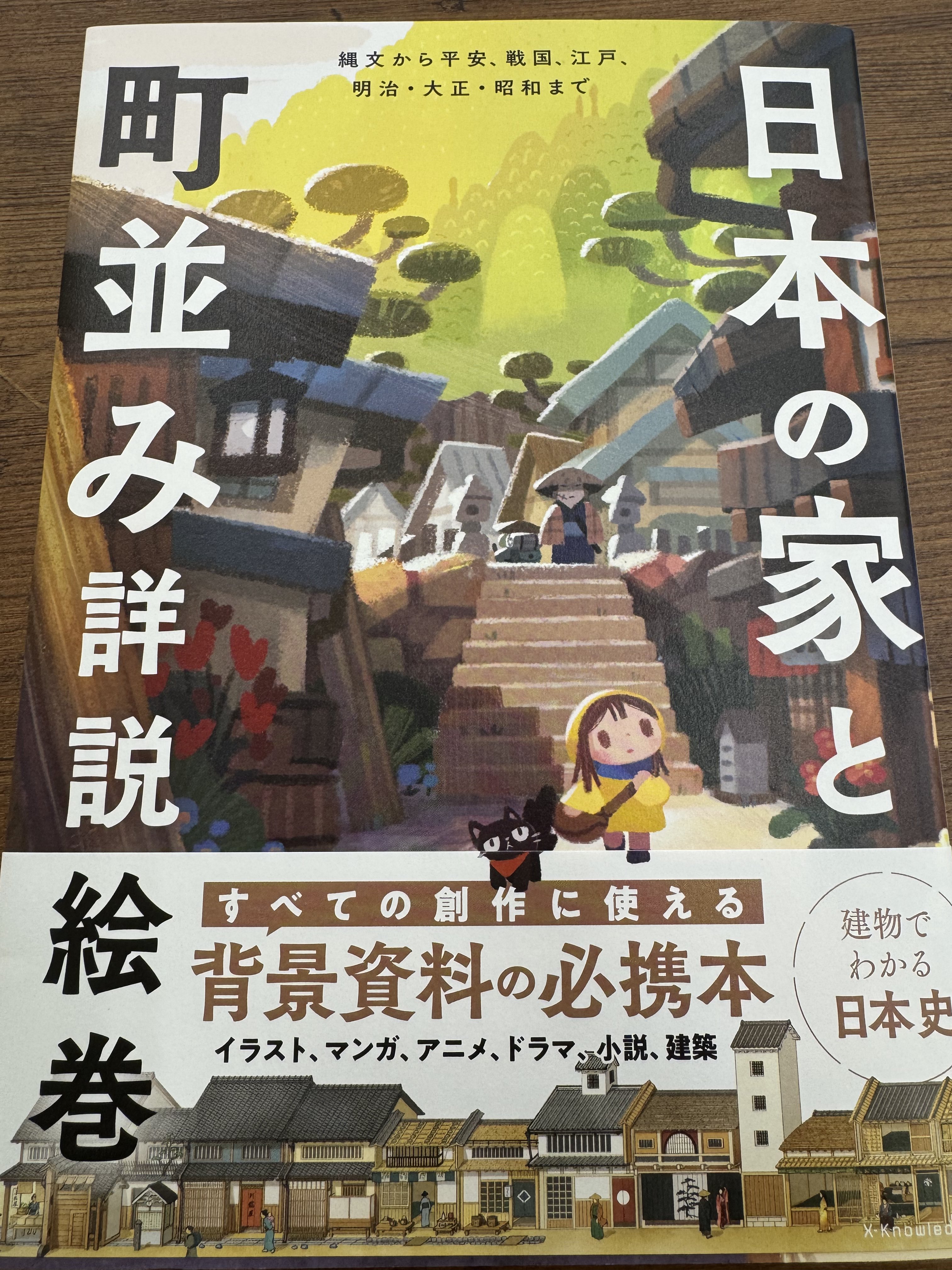 大西巷一:新連載『シンデレラの反乱』5/9スタート 大西巷一:新連載『シンデレラの反乱』5/9スタート