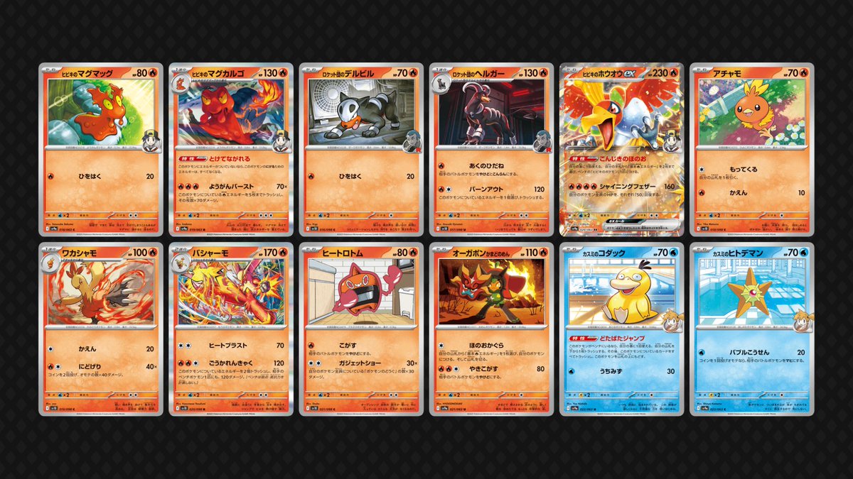 Jake Gearhart tweet media