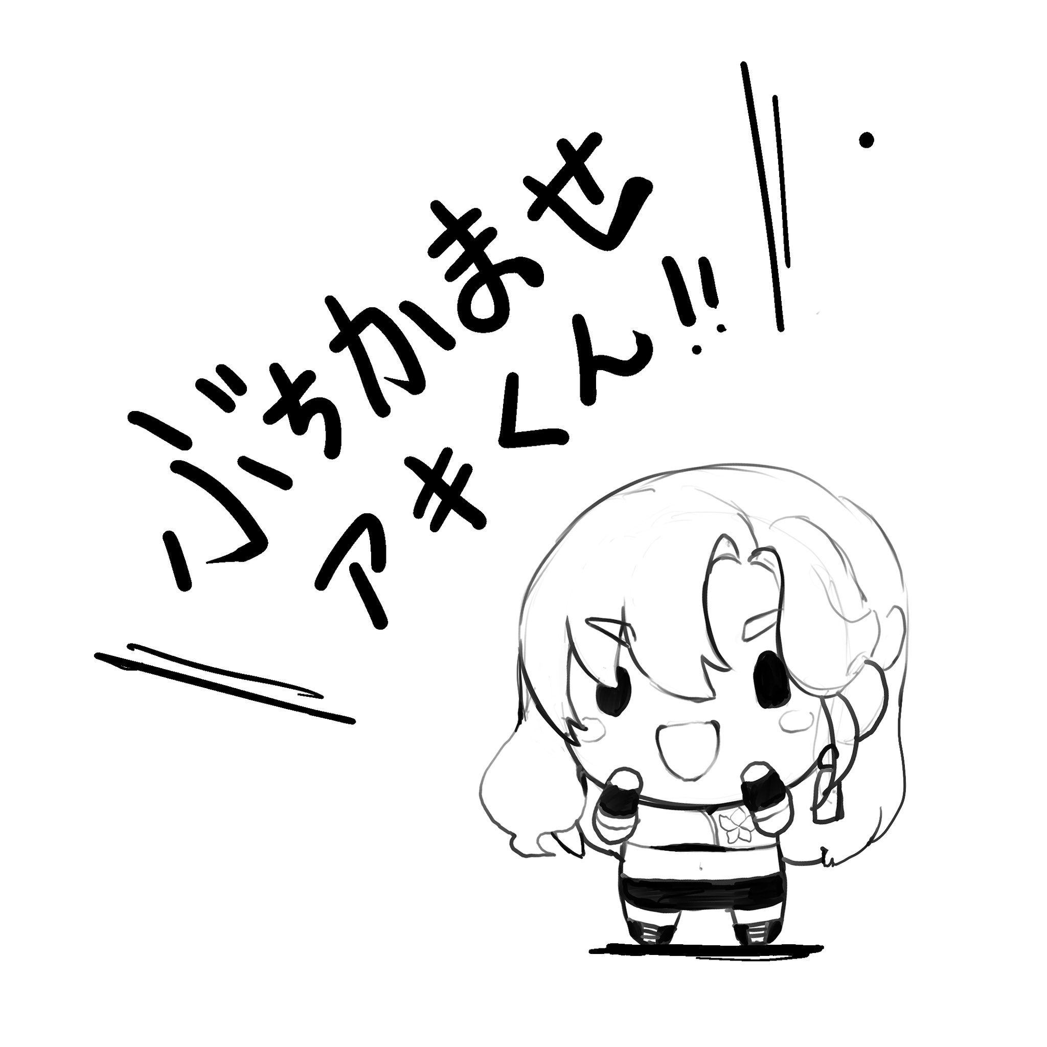 1久1 - Commission Open (@191Hisashi) / X