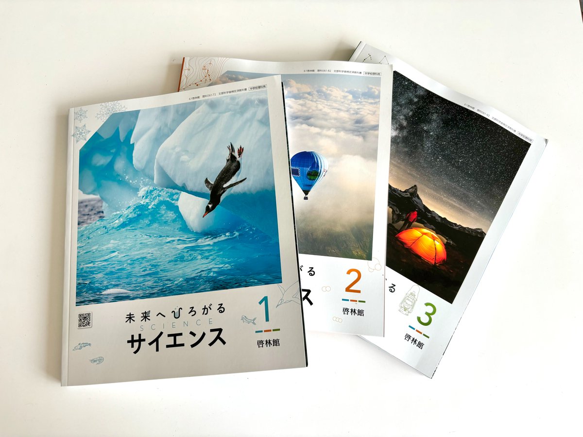 公式】新興出版社 (@shinko_pub) / X 公式】新興出版社 (@shinko_pub) / X
