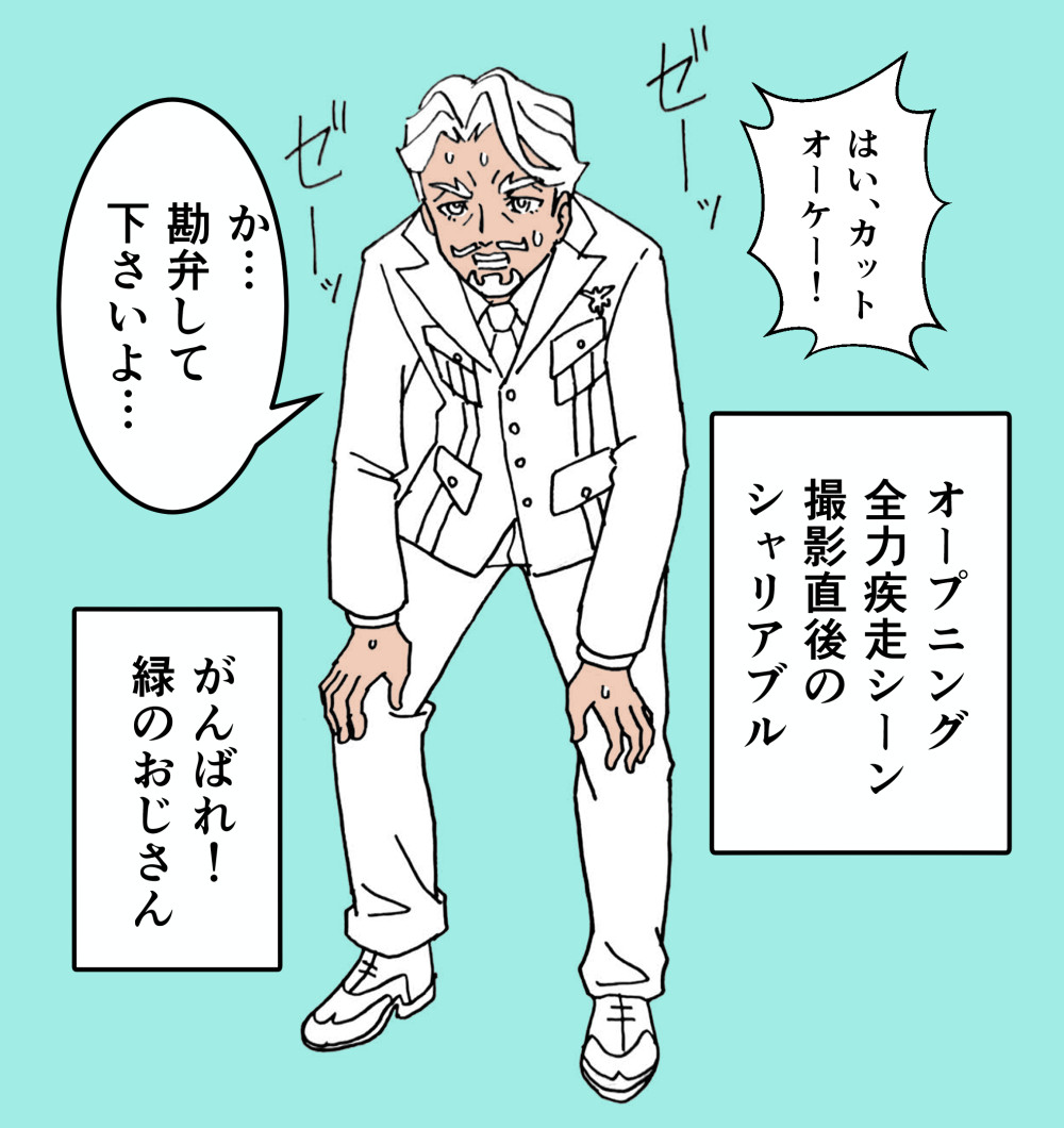 #1日1絵(模写あり)Ⅴ 124/365
「全力のシャリアブル」
#ジークアクス #緑のおじさん 