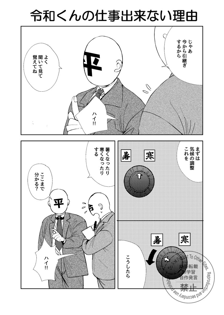 toratora0721's tweet photo. 聞いてもないし
見てもいない（笑） https://t.co/KQoEpT9oIc