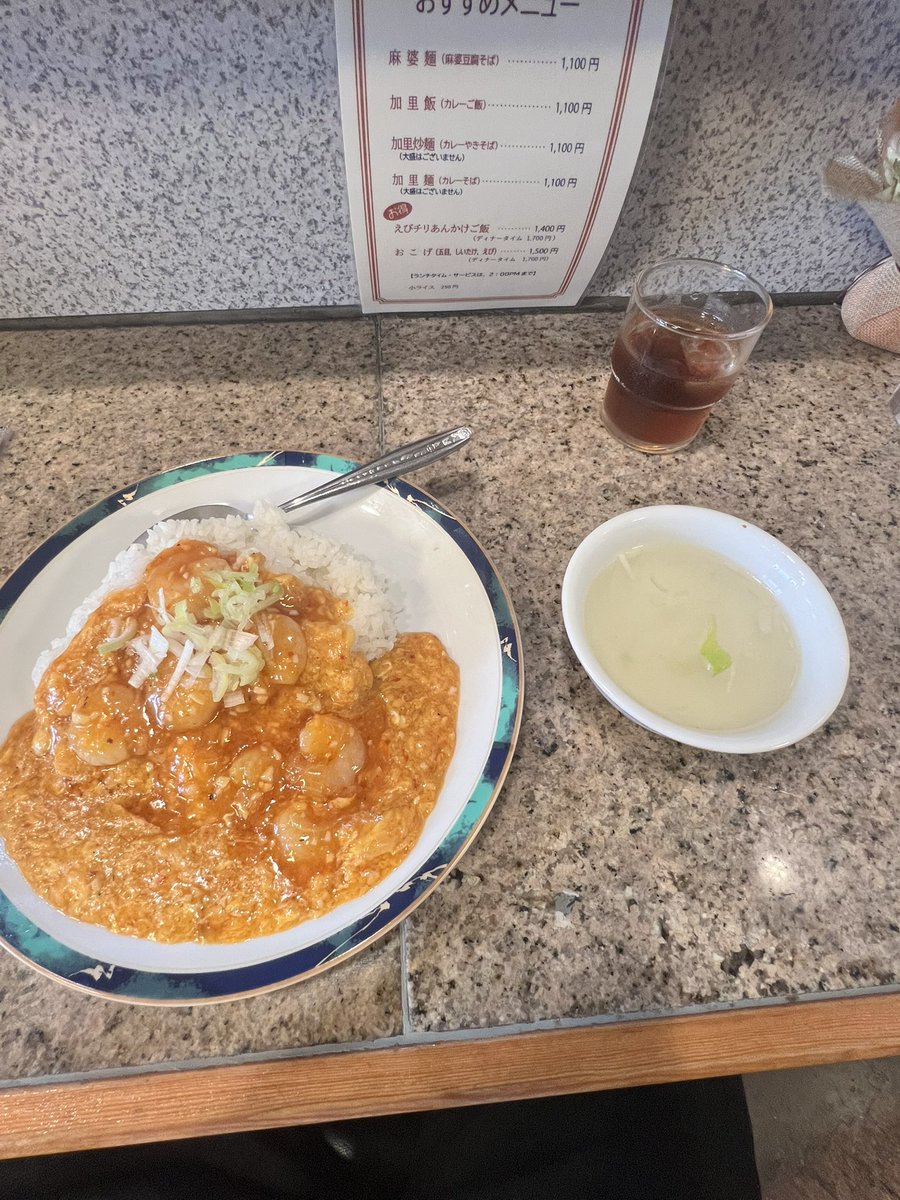 ry_smk04's tweet photo. 念願の初昇龍‼️ぶーやんスペシャル‼️
カウンターで食べてたらお父様が横に座って話しかけてくださって、、写真まで撮って頂いて、、、お父様もお店のお姉さんもめちゃくちゃ愉快な方でした
来てよかった！！！この後虎ノ門行きます！
 #SUPERBEAVER
 #昇龍 https://t.co/Bw7QUevz1T