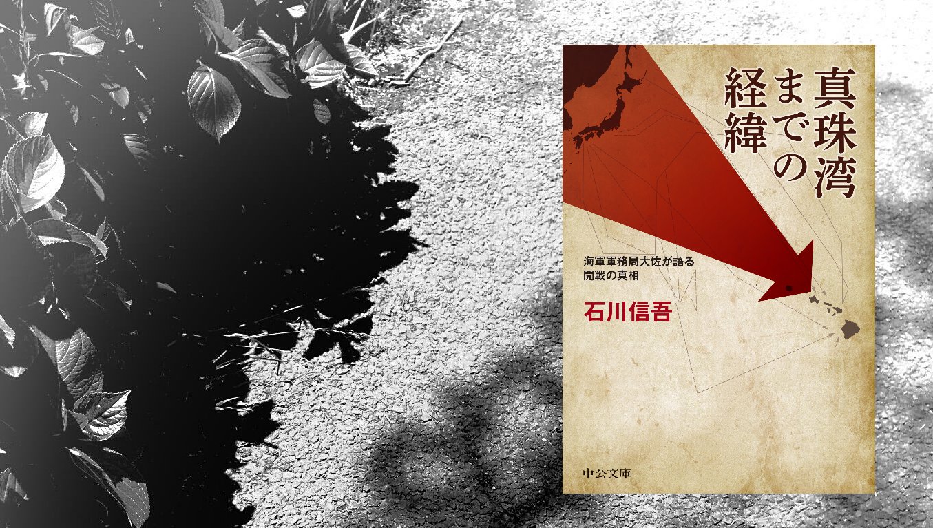 中央公論新社 電子書籍 (@chuko_denshi) / X 中央公論新社 電子書籍 (@chuko_denshi) / X