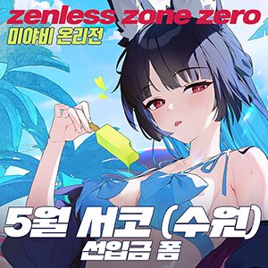 yeonbom (@yeon_bom) / Posts / X