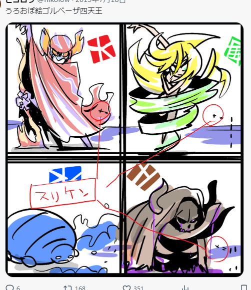 エッジ 