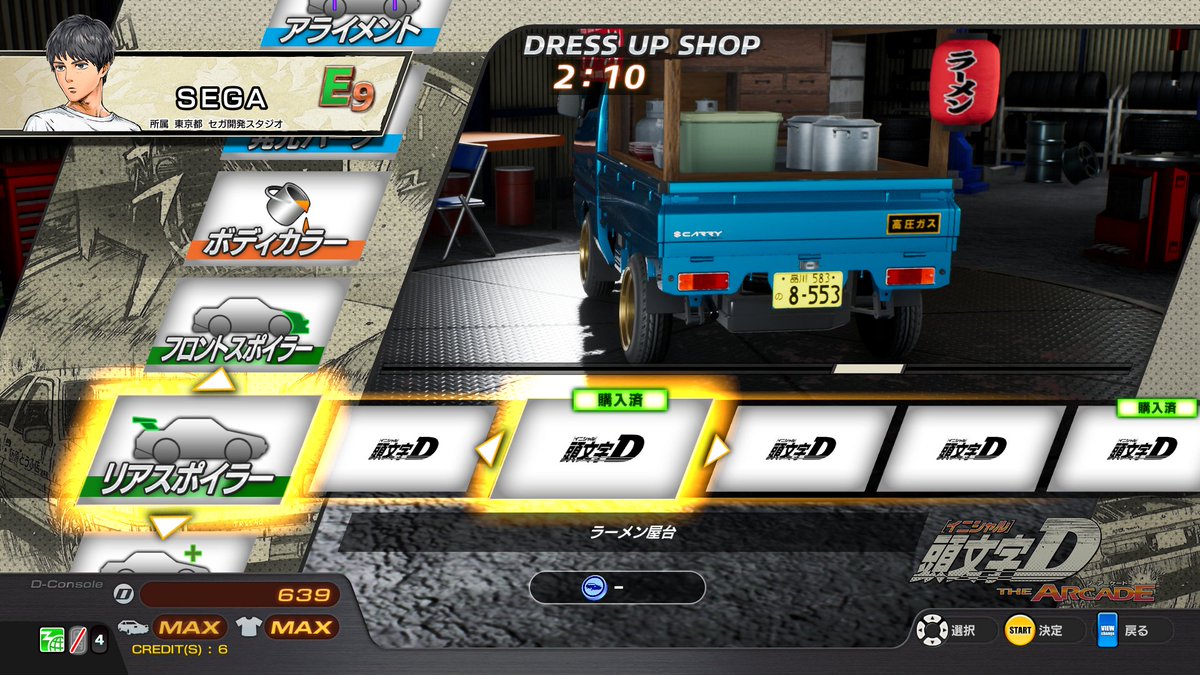 頭文字DAC公式 (@initialD_AS) / X 頭文字DAC公式 (@initialD_AS) / X