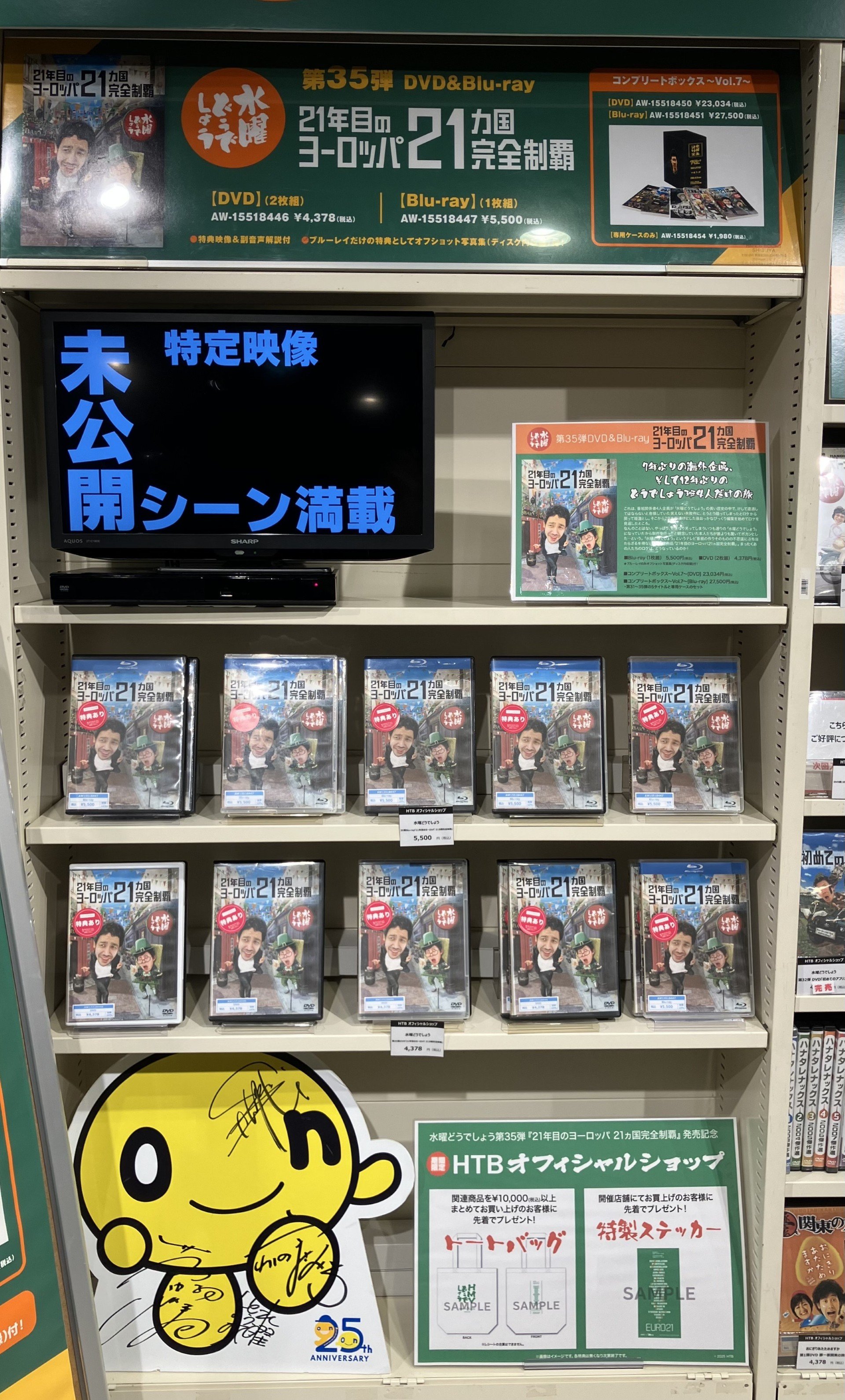 HMV&BOOKS SHIBUYA on X: 