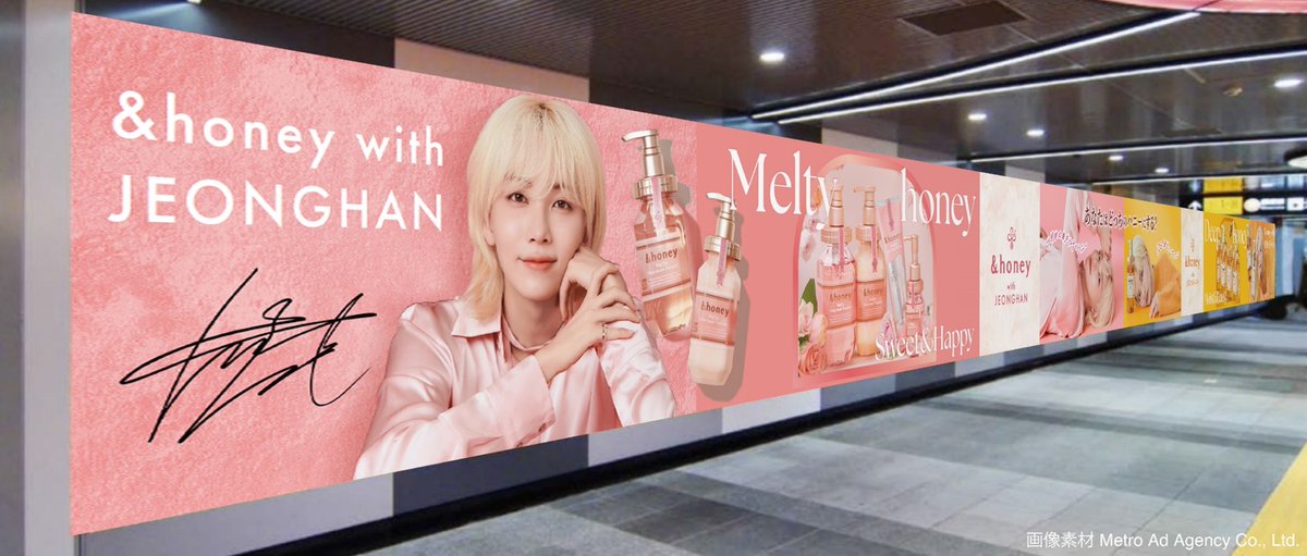 sideswipe サイドスワイプ PROGEER プラポスター 看板 広告 本日より渋谷で #JEONGHAN 大型ポスターがスタート👼🍯 場所は渋谷駅