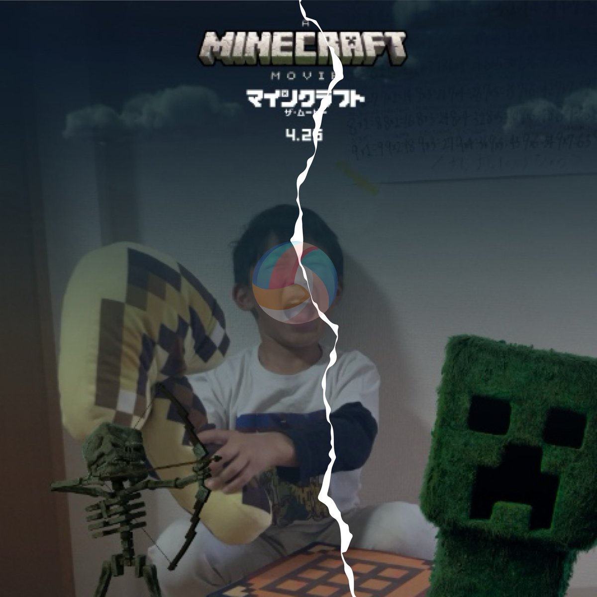 マイクラ友達とめちゃくちゃやってるので、
映画楽しみにしてます！

 #映画マイクラに転送