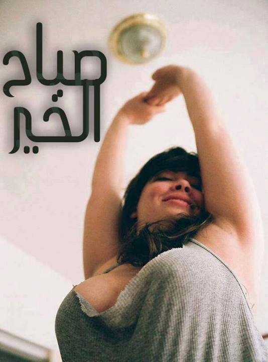 Monaeldeeb (@monaeldeeb1000) on Twitter photo 