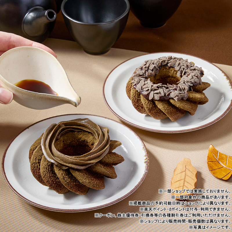 ⋱今日は #みどりの日⋰ 🍃Mister Donut×祇園辻利 第一弾🍃 食べたい