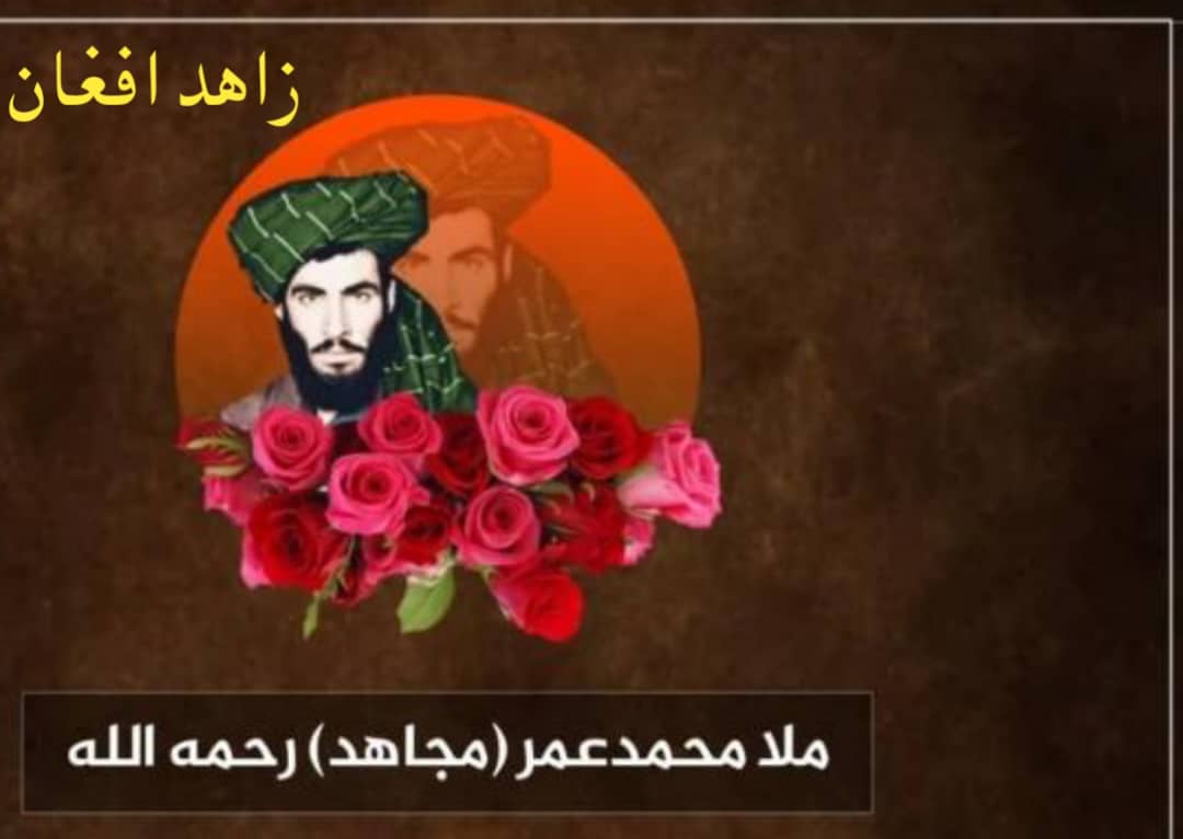 (ذاکرمل) (@mal_zakir49795) on Twitter photo د ښکلي افغانستان استقلال او پکې د ښکلي شريعت واکمني دوه هغه سپيڅلي ارمانونه وو چې غيورو افغانانو یې د تحقق لپاره اوږدې جهادي، قتالي مبارزې ترسره کړې وې.
<a href="/ZahidAfghan77/">Zahid Afghan</a>
#ثالث_عمر🥀 د ښکلي افغانستان استقلال او پکې د ښکلي شريعت واکمني دوه هغه سپيڅلي ارمانونه وو چې غيورو افغانانو یې د تحقق لپاره اوږدې جهادي، قتالي مبارزې ترسره کړې وې.
<a href="/ZahidAfghan77/">Zahid Afghan</a>
#ثالث_عمر🥀