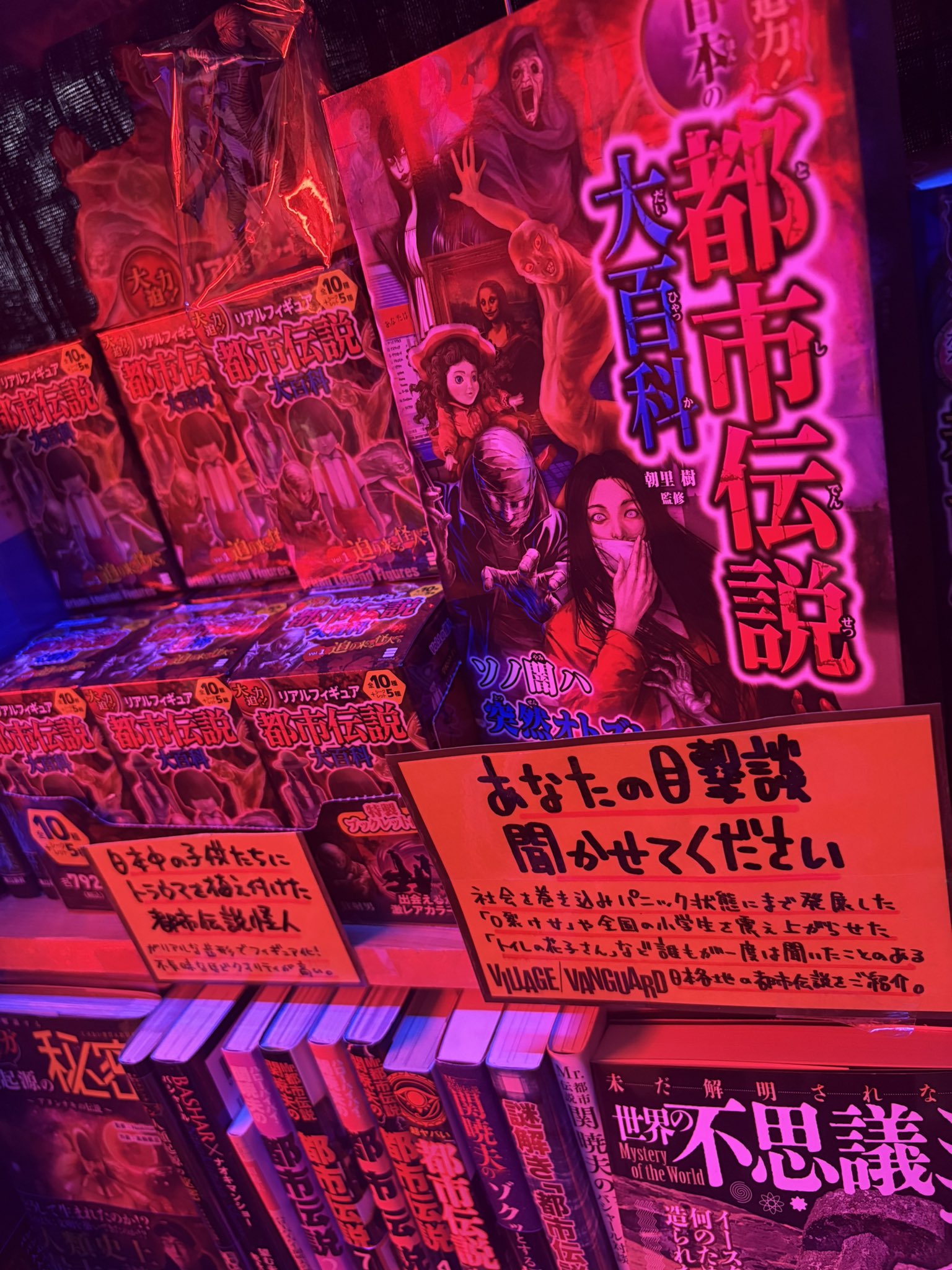 MEASURE 激レア 廃盤 岡崎体育 ヴィレッジヴァンガード下北沢店限定品 MEASURE 激レア 廃盤 岡崎体育 ヴィレッジヴァンガード下北沢店