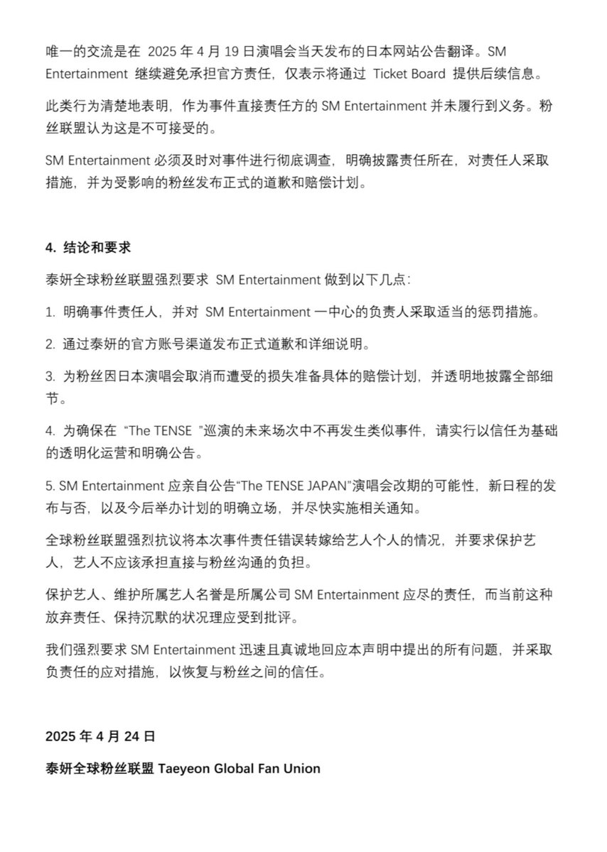 Baidu Kimtaeyeon Bar tweet media