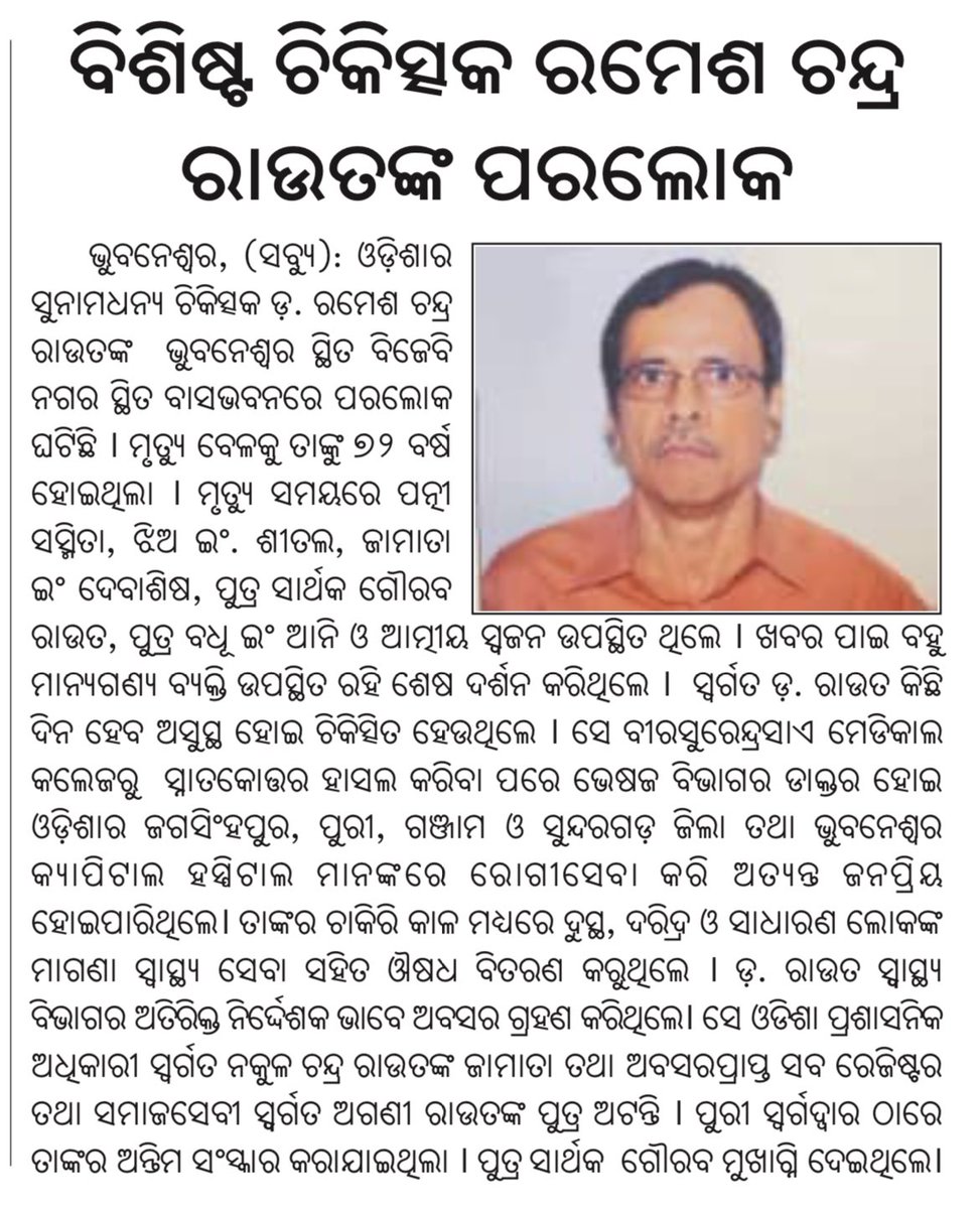 Sarthak Gaurav tweet media