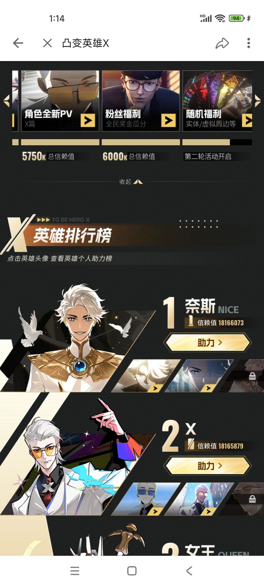 x橘芷z-orzhi (@xz42782137) / X