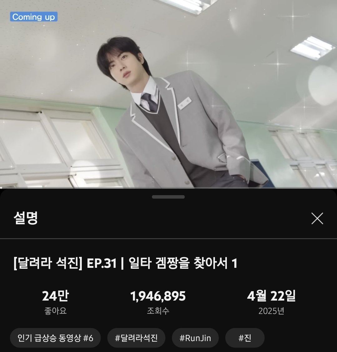 Kian's Bizarre B&amp;B #2 on Netflix Top series korea and Run Jin EP.31 trending #6 YouTube korea

Jin is the BOSS of the industry he literally RULES this industry 😭😭
#KiansBizarreBandB #달려라석진