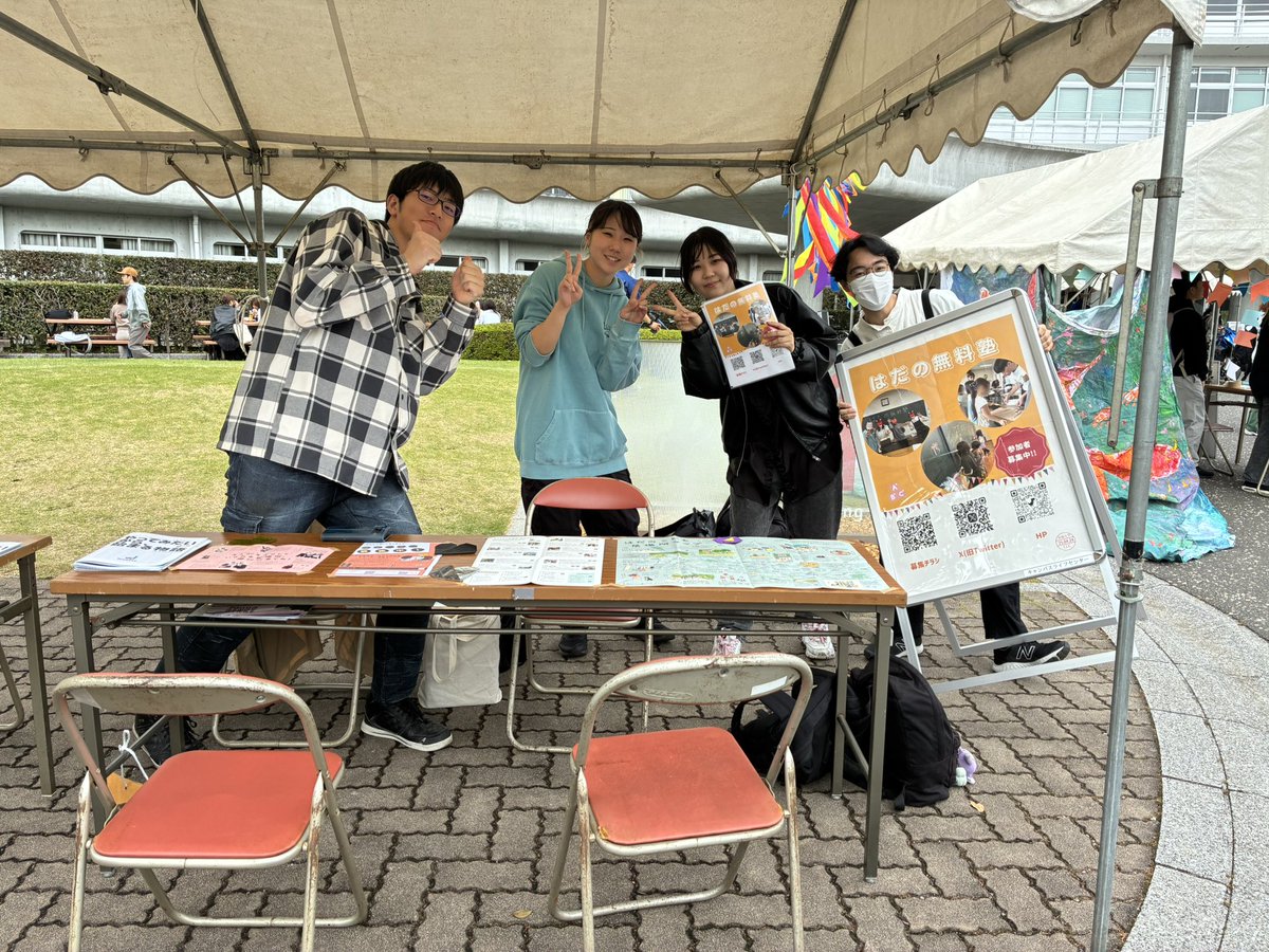 kaichouzin's tweet photo. ToCoチャレフェス1日目
はだの無料塾
@hadano_manabiba https://t.co/MxKC1wJQQW