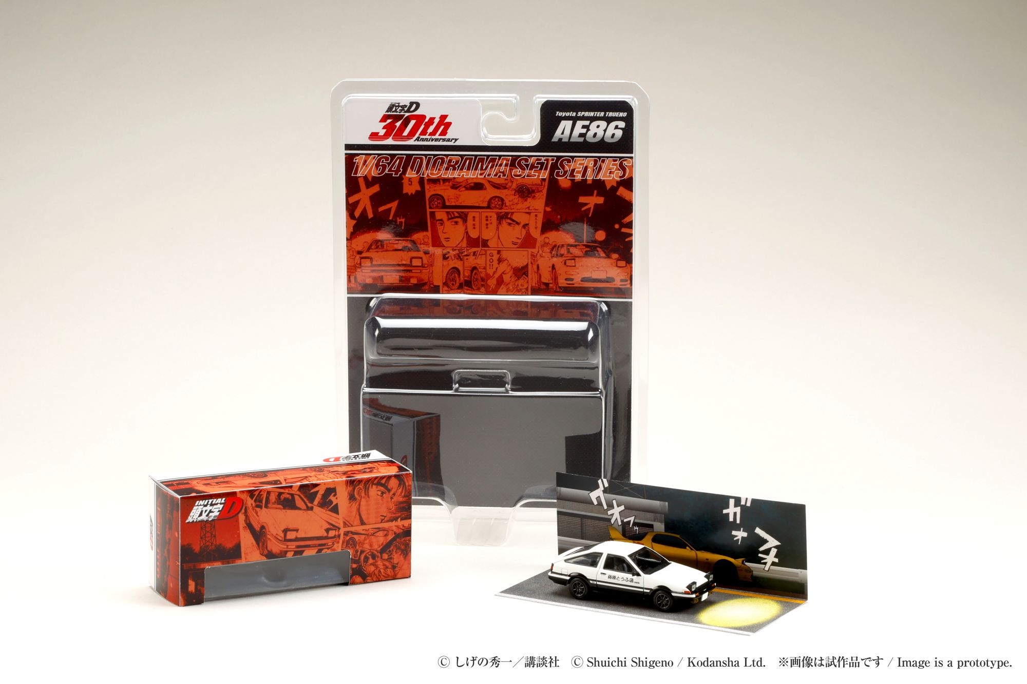 Hobby JAPAN Minicar Project on X: 