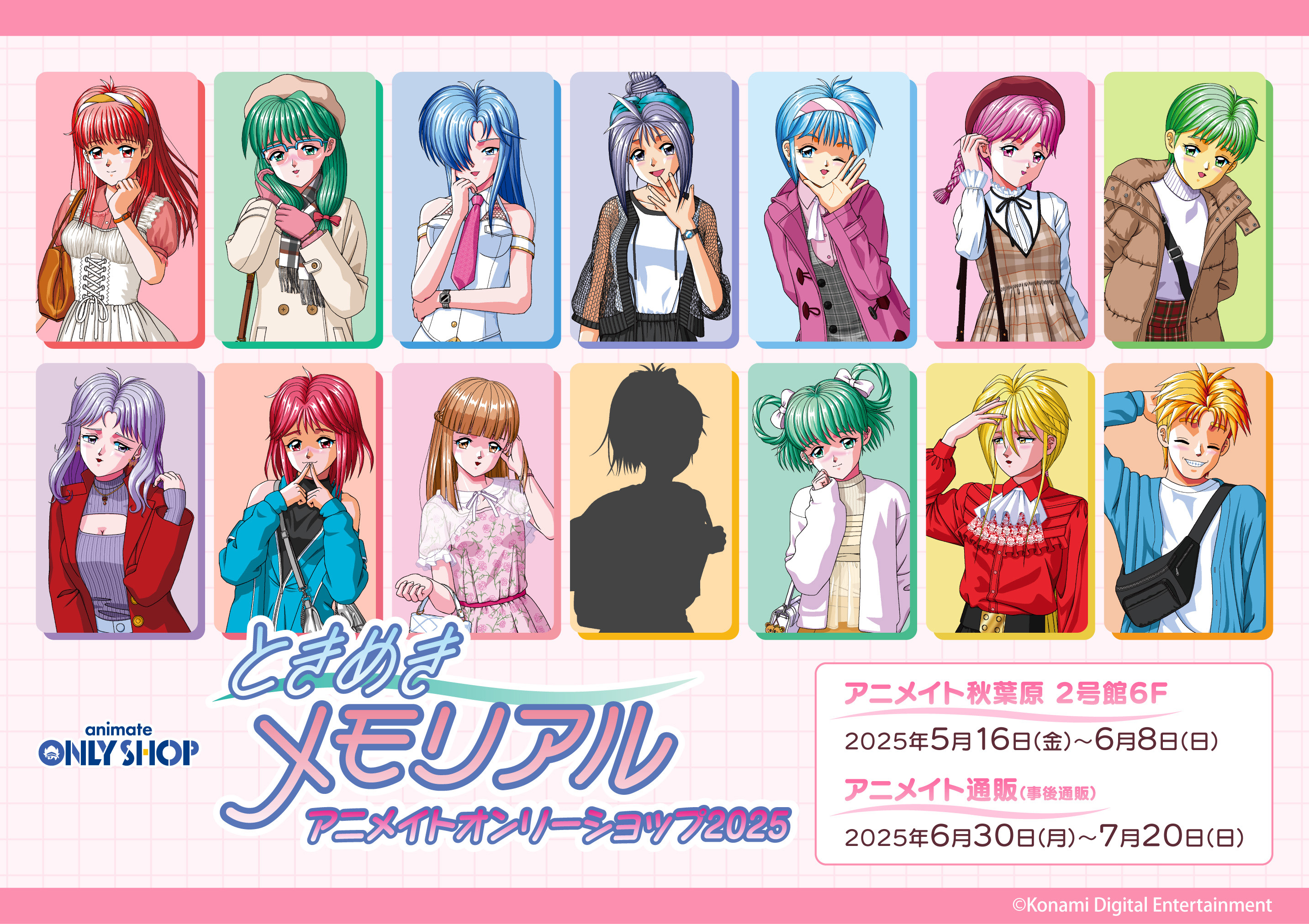 ときめきメモリアル 30周年 公式 (@tokimeki573) / X ときめきメモリアル 30周年 公式 (@tokimeki573) / X